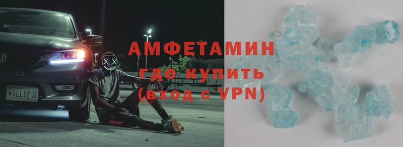 Amphetamine Premium Гвардейск